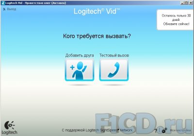 Новинки от Logitech