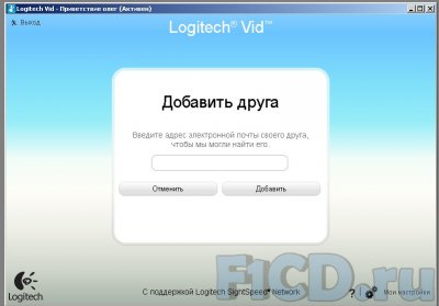 Новинки от Logitech