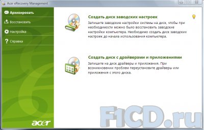 Acer Aspire Timeline 5810TG – экспресс-тест!