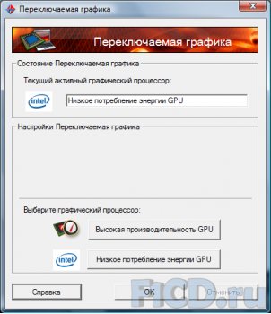 Acer Aspire Timeline 5810TG – экспресс-тест!