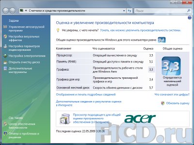 Acer Aspire Timeline 5810TG – экспресс-тест!