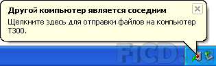 Настройка GPRS