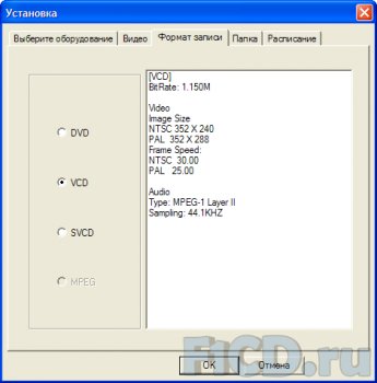 Digma P-1100 AF и P-2100 AFT – новые PCI ТВ-тюнеры