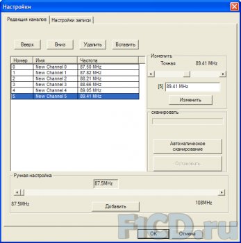 Digma P-1100 AF и P-2100 AFT – новые PCI ТВ-тюнеры