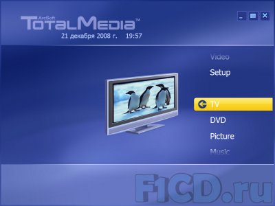 Digma P-1100 AF и P-2100 AFT – новые PCI ТВ-тюнеры