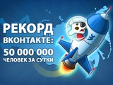 Изображение #94200