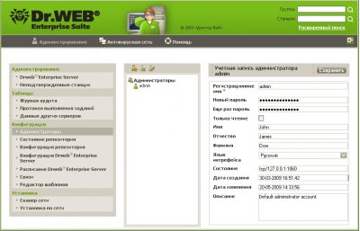 Вышел Dr.Web 6.0 для почтовых серверов Kerio