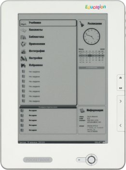 PocketBook Education – электронный учебник