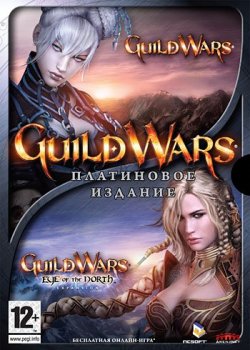 Guild Wars – подарочное издание