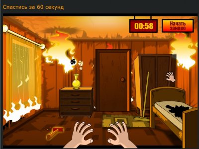 Alone in the Dark – игра на призы