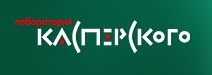 Лаборатория Касперского – софтверный вендор года