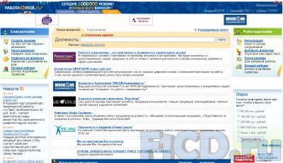 Работа@Mail.Ru трудоустроила миллионного соискателя