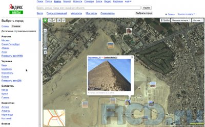 Весь мир в фотографиях на Яндекс.Картах