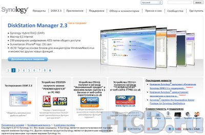 У Synology появился русскоязычный сайт