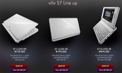 Viliv S7 UMPC доступен в трех конфигурациях