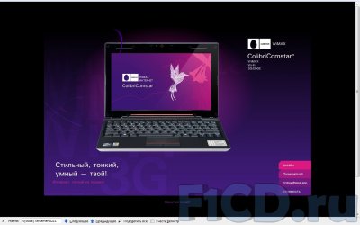 Нетбук ColibriComstar на российском рынке