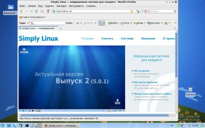 Simply Linux – новый релиз