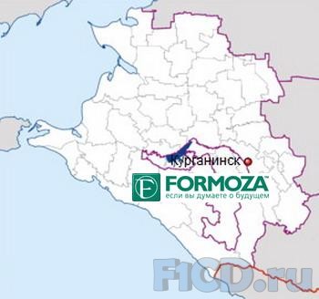 Formoza – теперь и в Курганинске