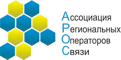 АРОС предлагает переработать закон о персональных данных