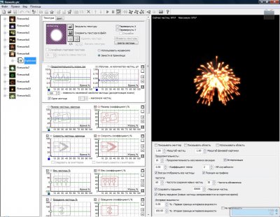 Magic Particles 1.7 – новая версия