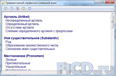 TranslateIt! 8.0 build 6 for Windows – новая сборка