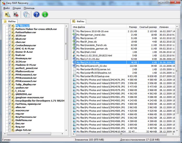 Recipe Keeper Plus V8 0 Serial Setup Rar Files