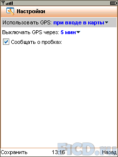 Мобильный агент (Mail Agent) 3.5