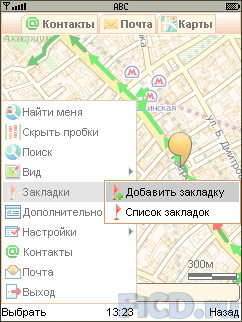 Мобильный агент (Mail Agent) 3.5