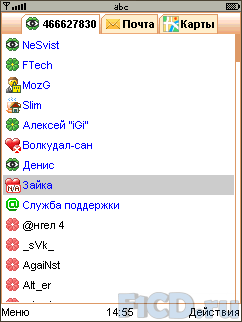 Мобильный агент (Mail Agent) 3.5