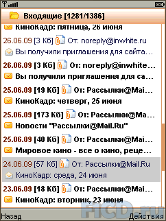 Мобильный агент (Mail Agent) 3.5