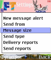 FishText SMS 1.46