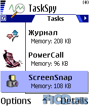 TaskSpy 0.96 