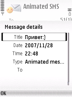 A-SMS 1.2