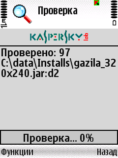 Антивирус Касперского Mobile 6.0.80