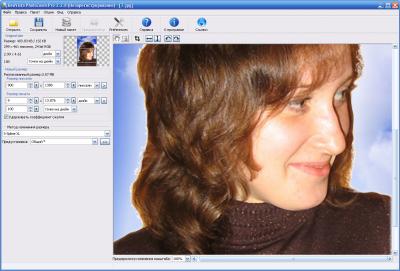 PhotoZoom Pro 2.2.8