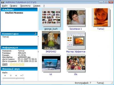 AntWorks FotoAlbum 3.51