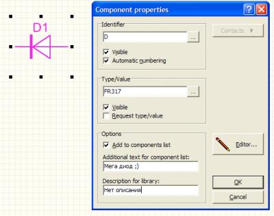 sPlan 6.0