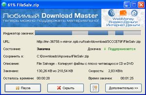 Download Master 4.3.6.927