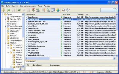 Download Master 4.5.3.971