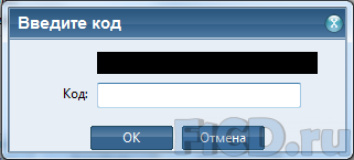 Агент Вконтакте 1.2.8