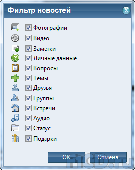 Агент Вконтакте 1.2.8