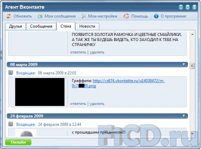 Агент Вконтакте 1.2.8