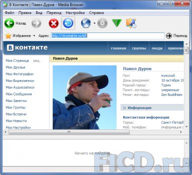 Media Browser 4.2.2