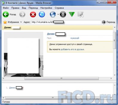 Media Browser 4.2.2