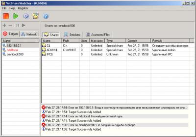 NetShareWatcher 1.4.4