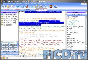 IceChat 7.11 