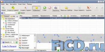 BitComet 0.86 