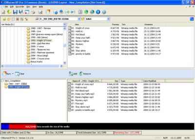 CDBurnerXP PRO 3.0.116