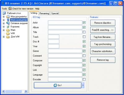ID3 renamer 2.15
