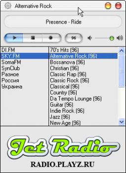 Jet Radio 1.0